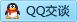 QQ在线咨询43615569